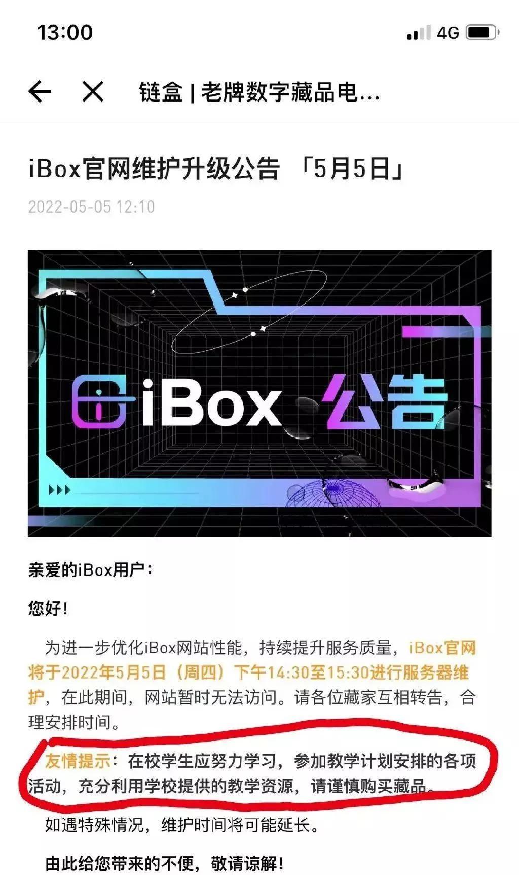 币圈最新消息(pi币新闻)_11