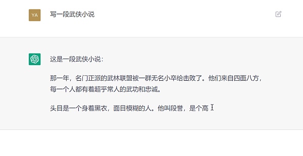 从GPT-1到GPT-4看ChatGPT的发展历程、背后的技术原理和局限性 从GPT-1到GPT-4看ChatGPT的发展历程、背后的技术原理和局限性