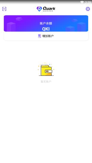 夸克币交易所下载_夸克币交易所appV6.0.8免费下载
