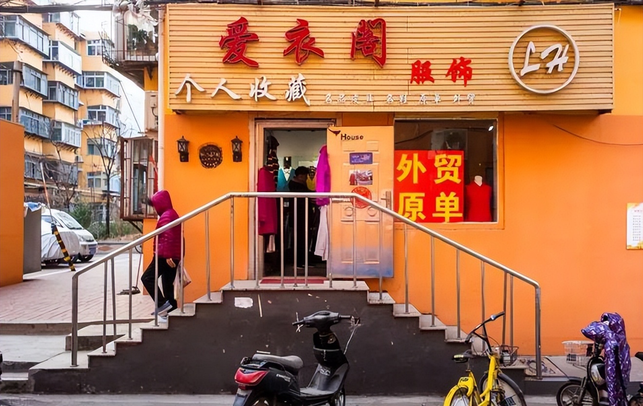 卖衣服赚钱利润有多大（卖衣服的赚钱吗）2