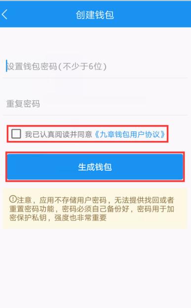 atoken钱包安全吗（AToken钱包注册及使用教程)2