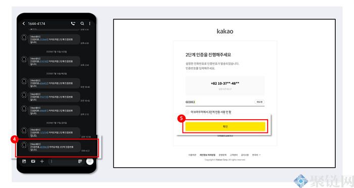 Upbit交易所能提现吗?Upbit交易所提现教程插图1 Upbit交易所能提现吗?Upbit交易所提现教程