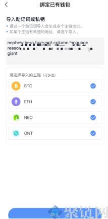 BitKeep钱包是冷钱包吗？BitKeep基本介绍钱包