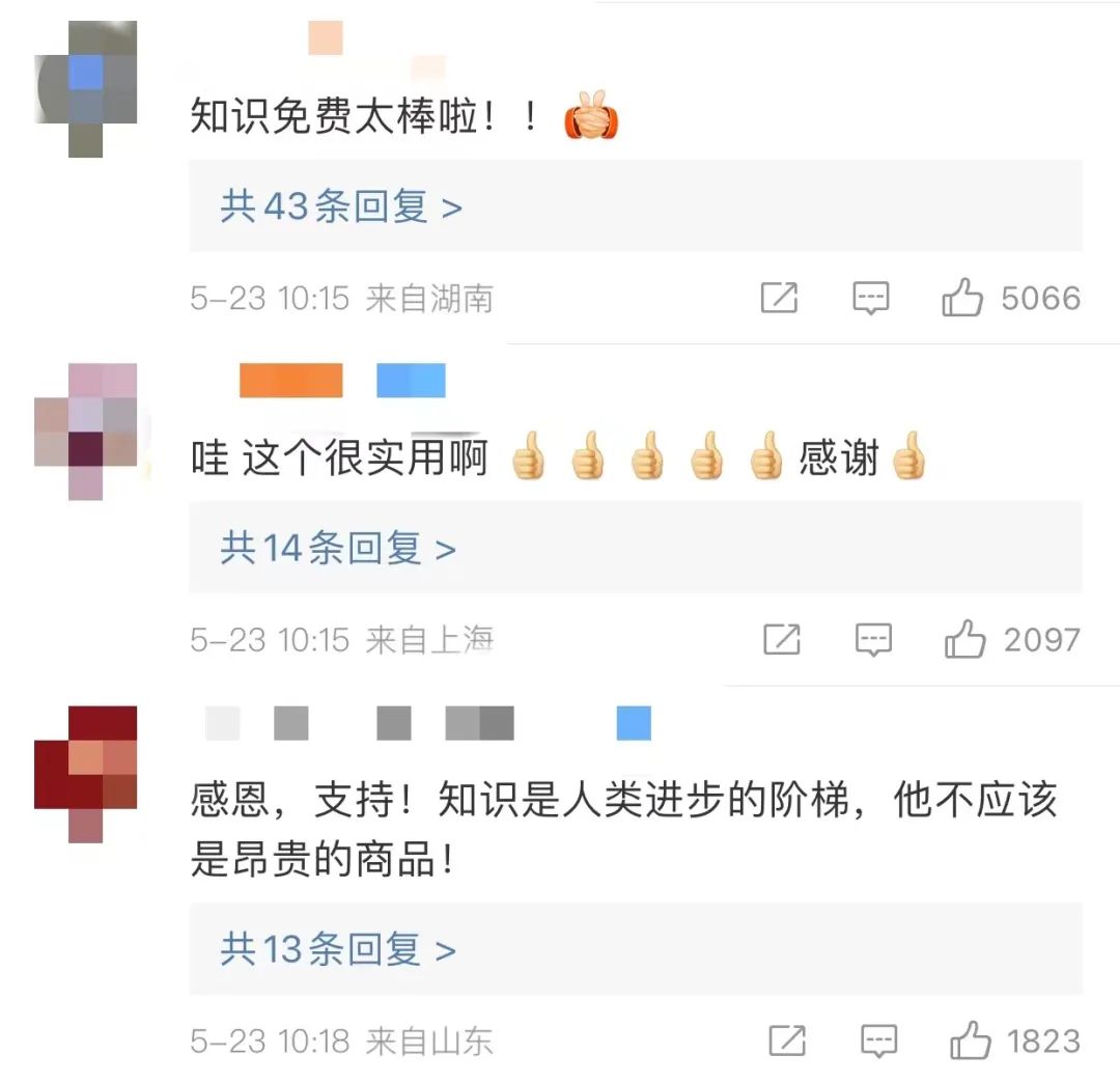 官方网站免费的理财课（免费的理财课程）