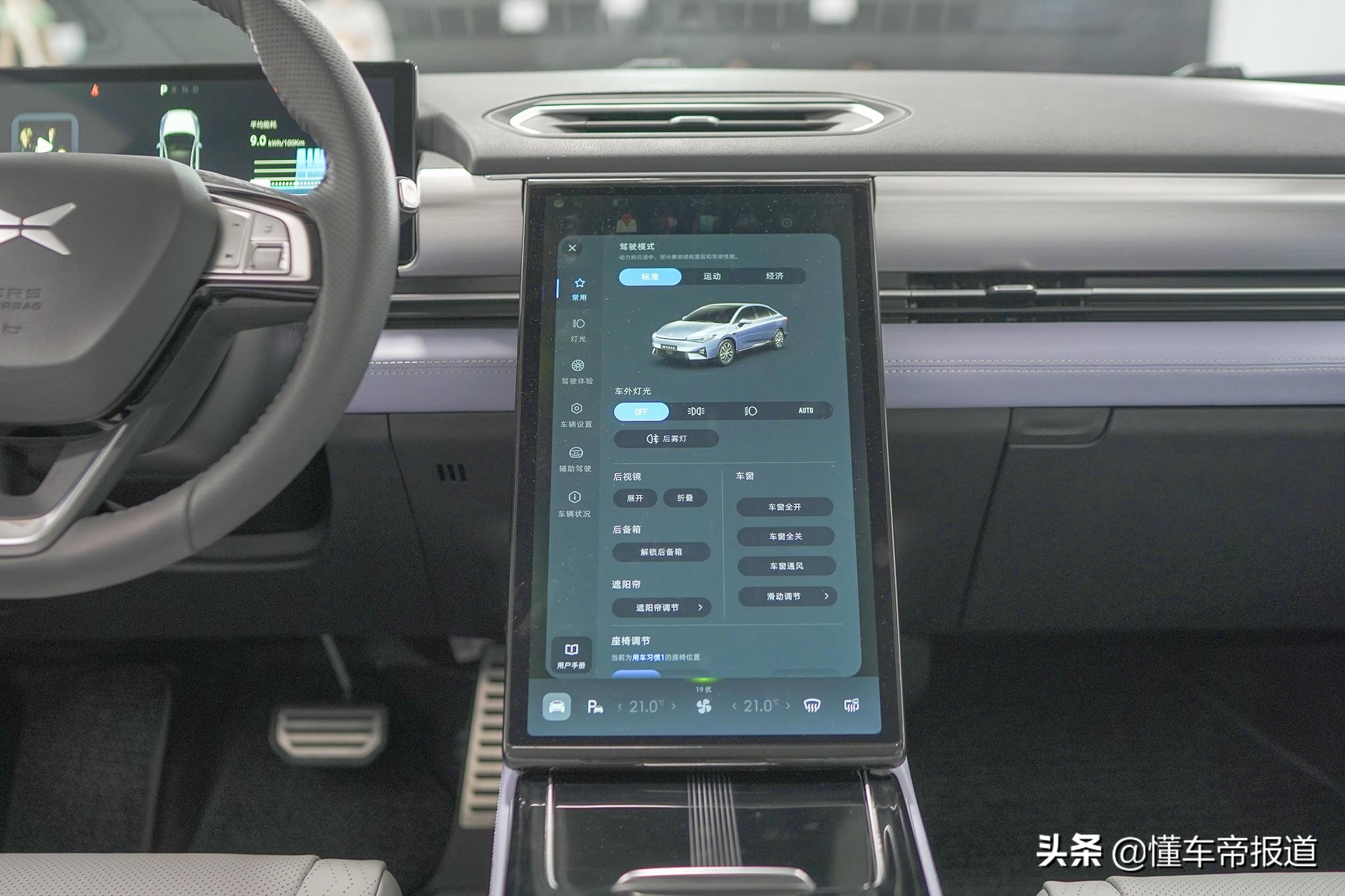 雷达多少钱(雷达多少钱一个)