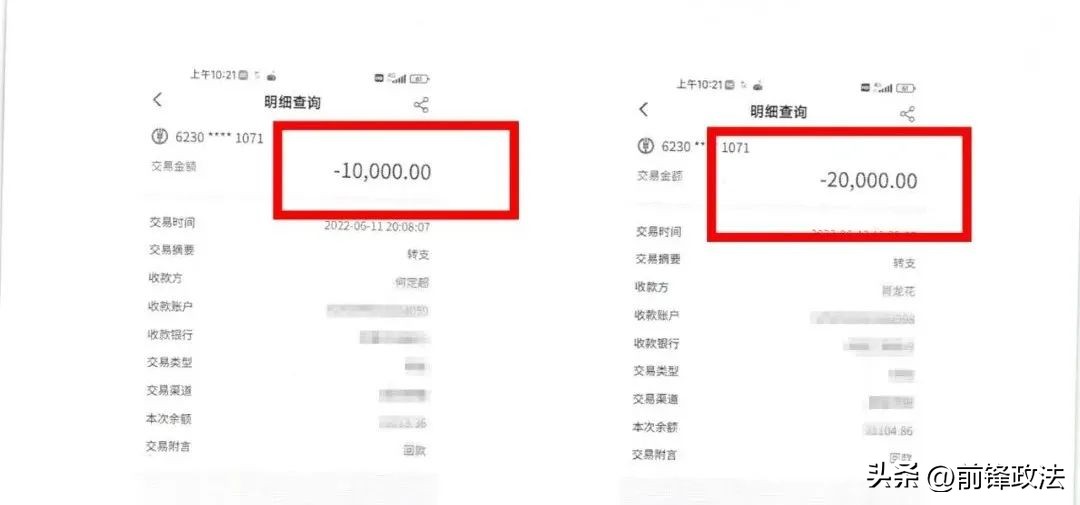 启牛交了2980怎么退款（如何退款启牛交的费用）3