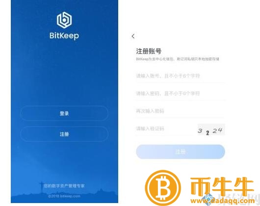 BitKeep钱包是冷钱包吗？BitKeep基本介绍钱包