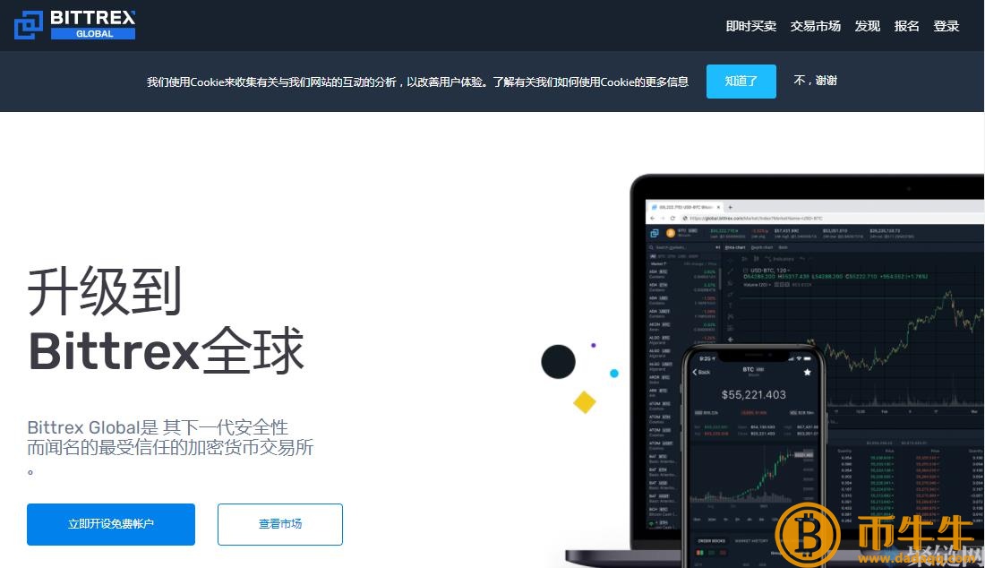 炒币量化交易软件哪个好?插图6 炒币量化交易软件哪个好?