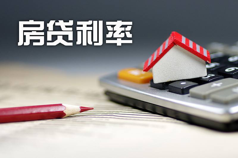 房贷100万30年利息多少（房贷100万30年要多少利息）3