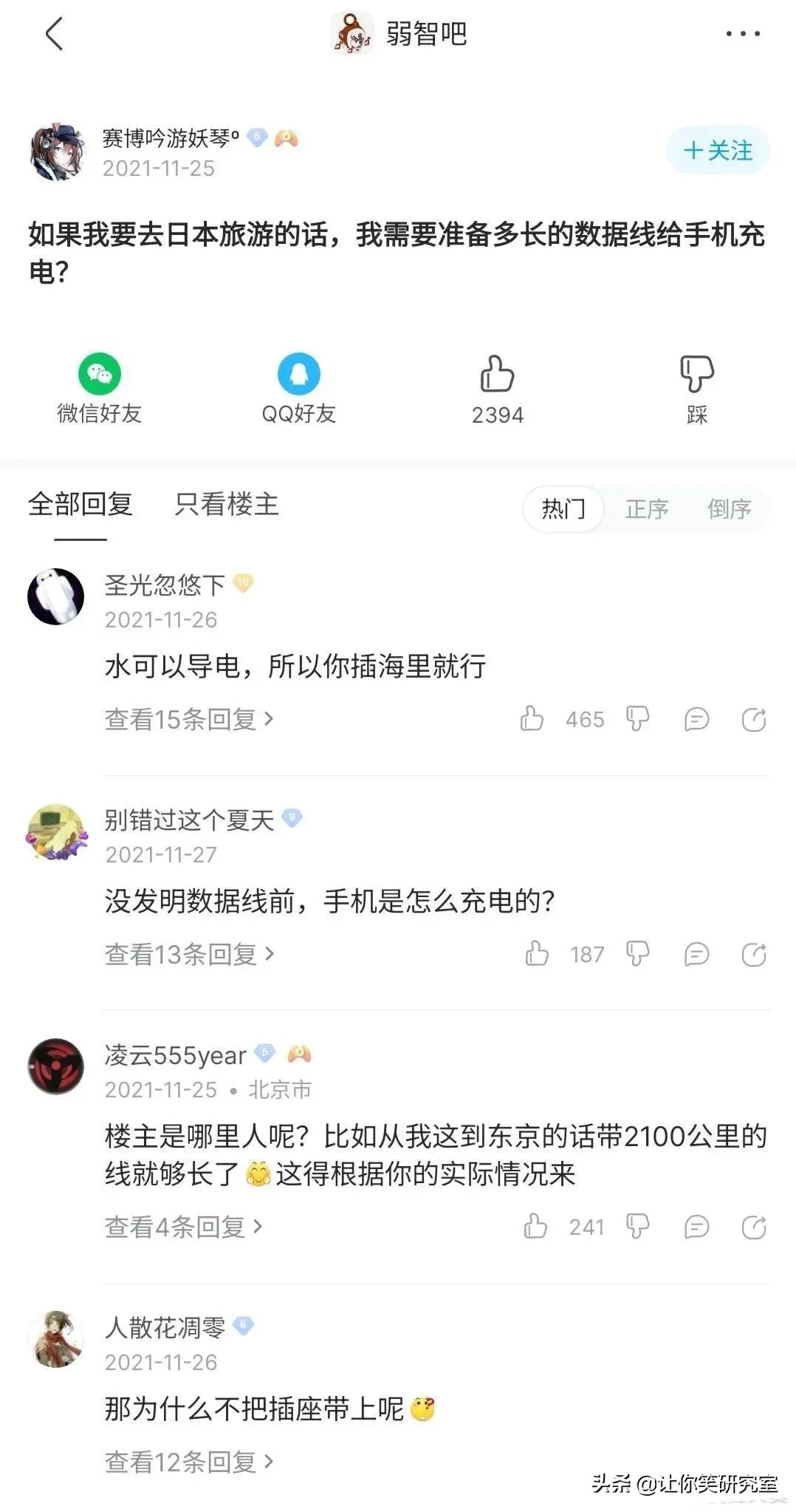 什么梗(什么梗是什么意思)