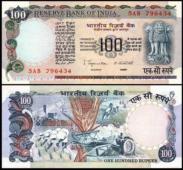 印度的货币(印度的货币叫什么名字)