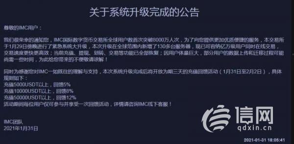 泰达币换成人民币(泰达币换成人民币快吗)插图7 泰达币换成人民币(泰达币换成人民币快吗)