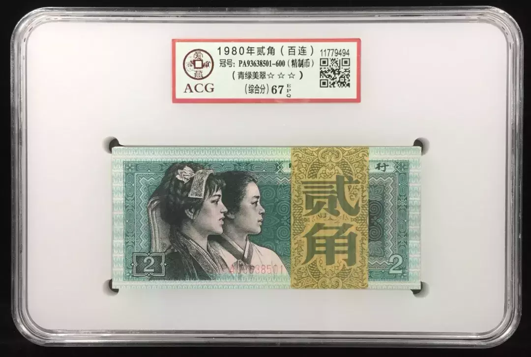 vds币价格(fⅰl币的今日价格)1