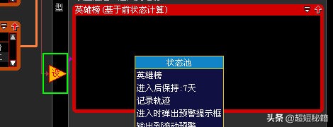大智慧公式(大智慧公式编写教程)10