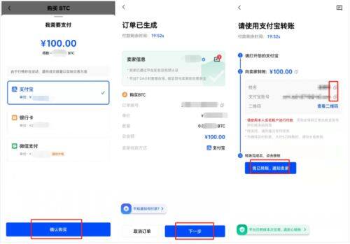 比特币有哪些特征？如何用手机购买比特币？