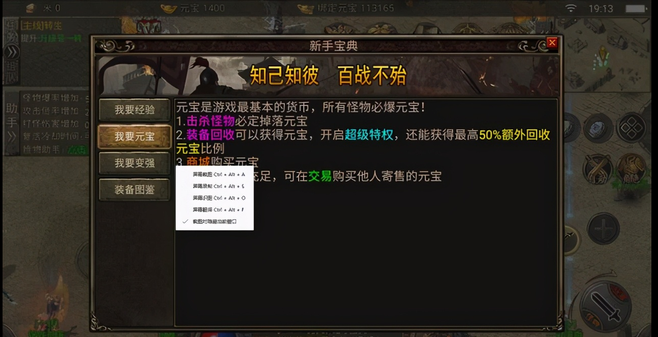 不充钱的传奇手游高爆（不充钱能玩的传奇手游）