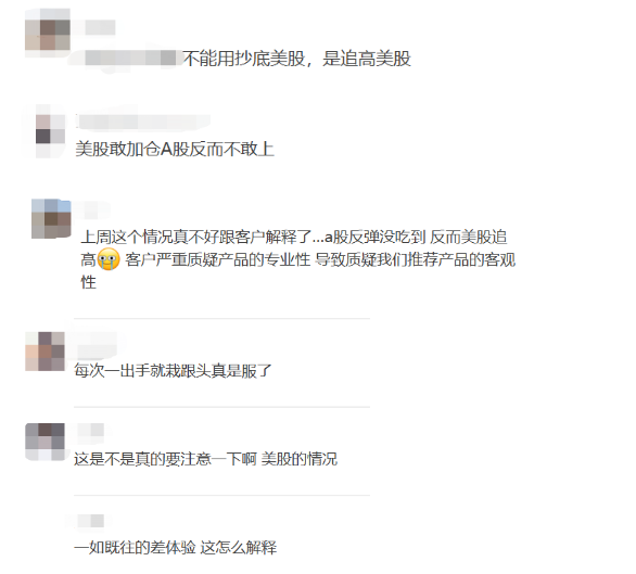 但斌私募基金净值（但斌公募基金）4