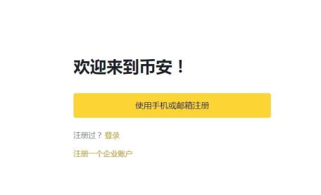 CoinUp交易所最新正版下载|CoinUp交易所官方安卓版下载