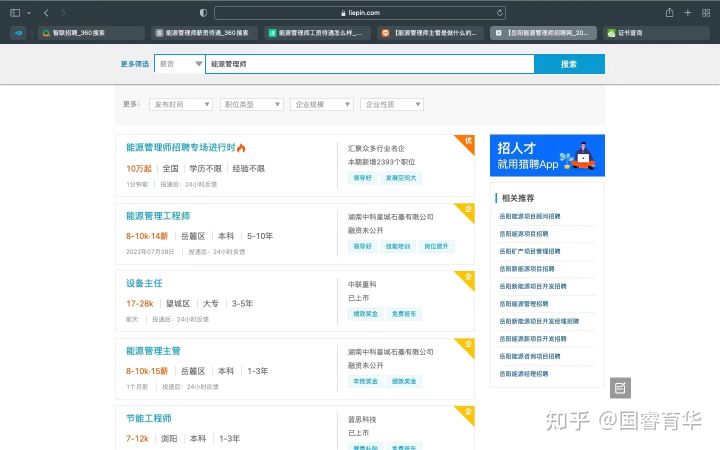 最容易考的十大证书（最容易考的十大证书排名）9