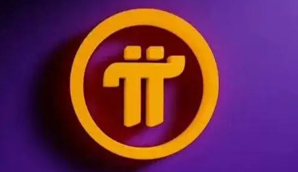 pi币2022年11月能否交易吗 派币京东商城易货价格1