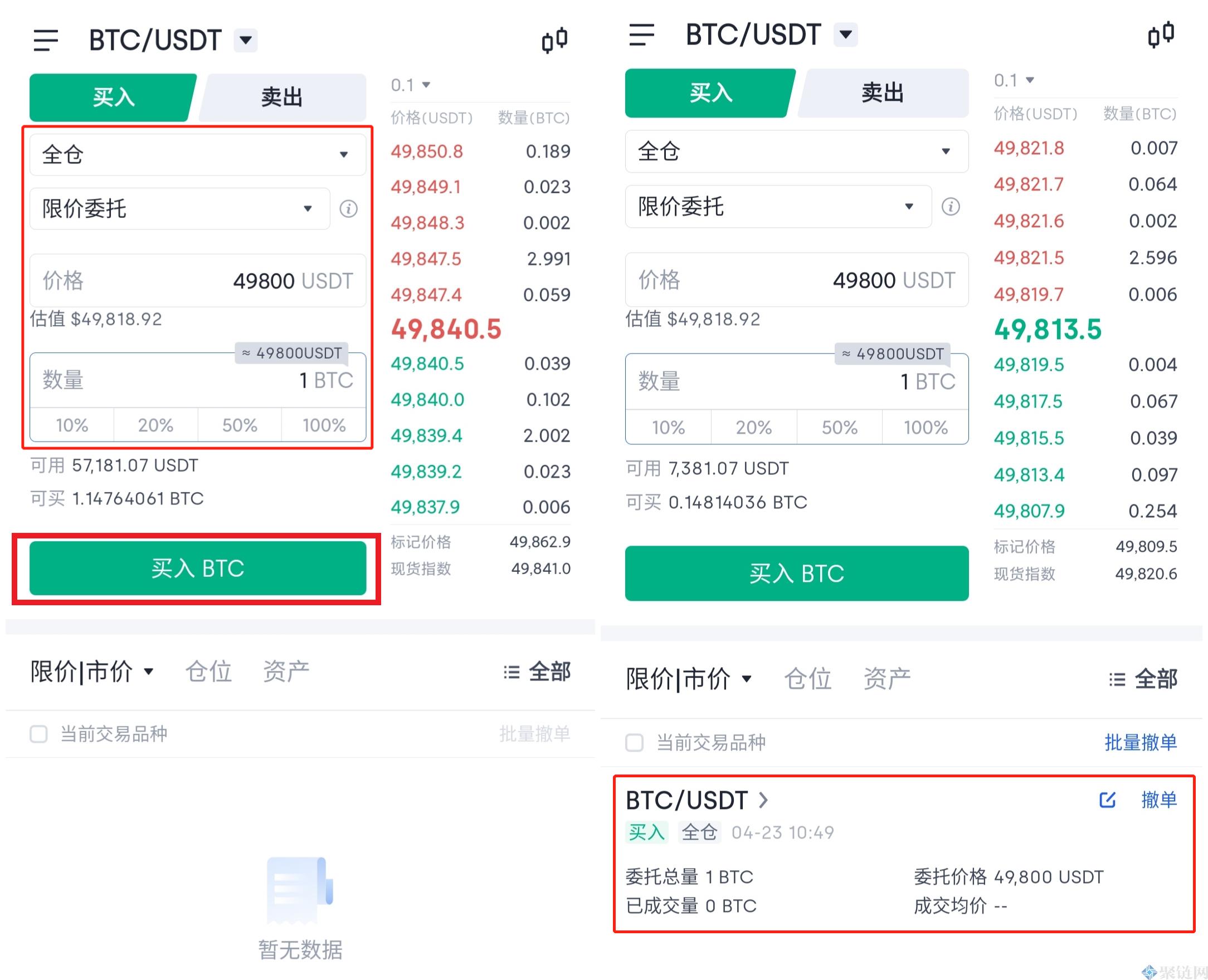 货币账户如何购买货币交易,货币账户新手购买货币交易教程插图3 货币账户如何购买货币交易,货币账户新手购买货币交易教程