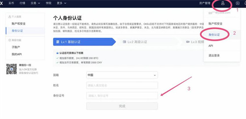 以太币购买怎么开户 以太坊在哪里购买插图2 以太币购买怎么开户 以太坊在哪里购买