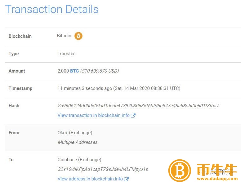 比特币浏览器区块链查询