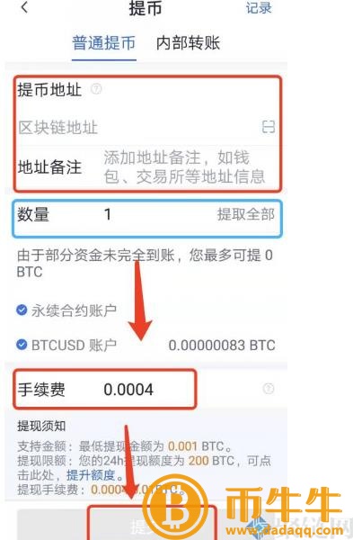 你能在交易所之间转换货币吗？如何在交易所之间转换货币！6
