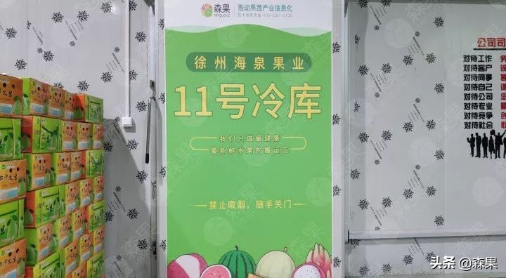 海泉果业官网（山泉果业有限公司）2