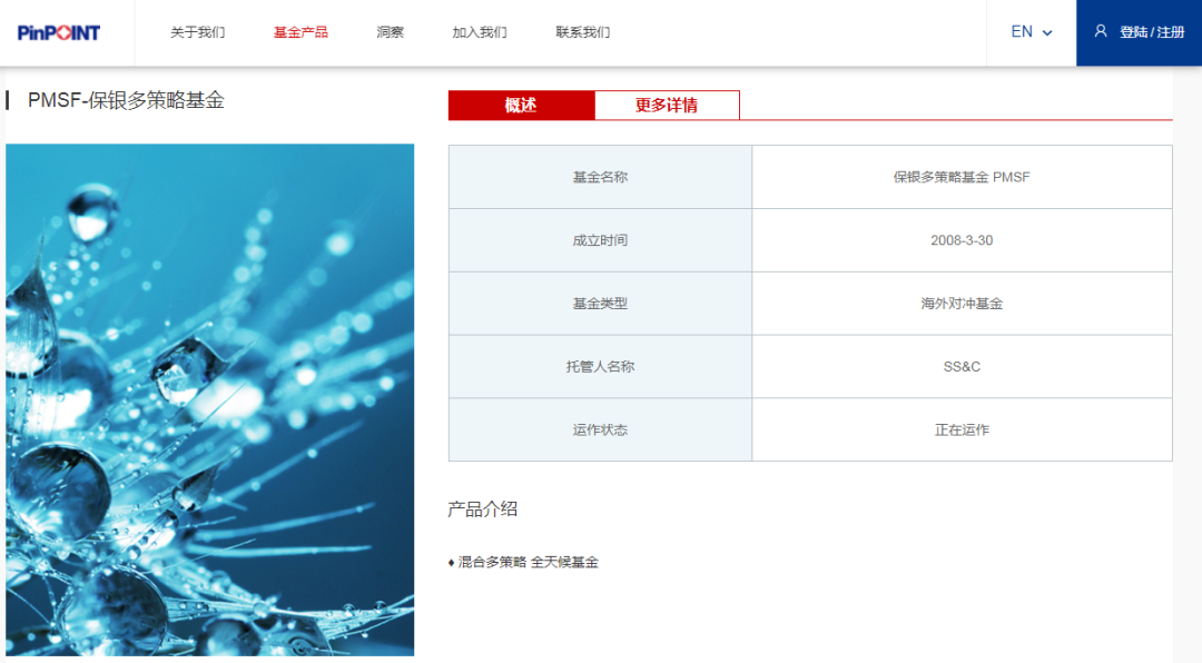 国内十大私募基金公司（国内私募基金公司排名前十）