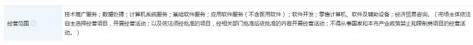 eos价格（eos价格今日行情走势）