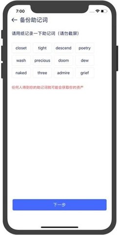 Lunc交易所app下载-Lunc交易所下载安卓版 V6.0.18