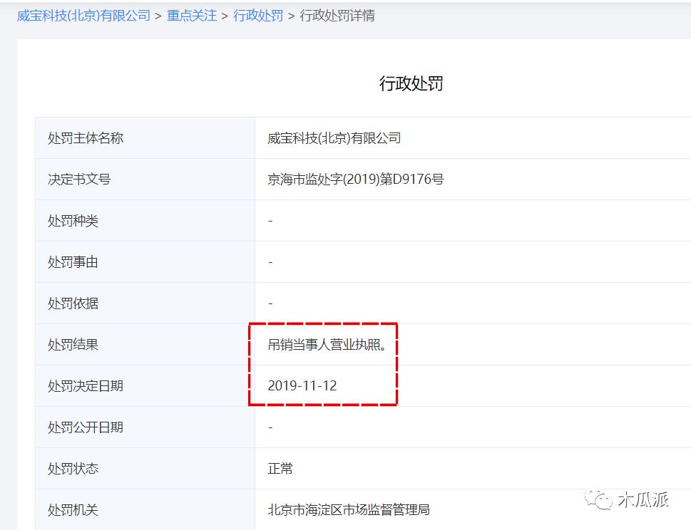 雷达币今日行情多少钱一个今日假各（雷达币今天的价格今天多少钱）