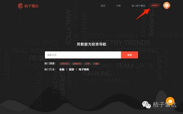 雷达支付系统最新消息(雷达支付2022最新消息)6