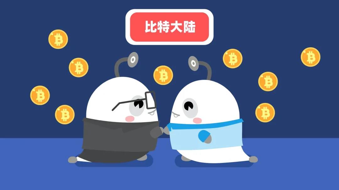 比特币中国app(比特币中国官网登录入口)
