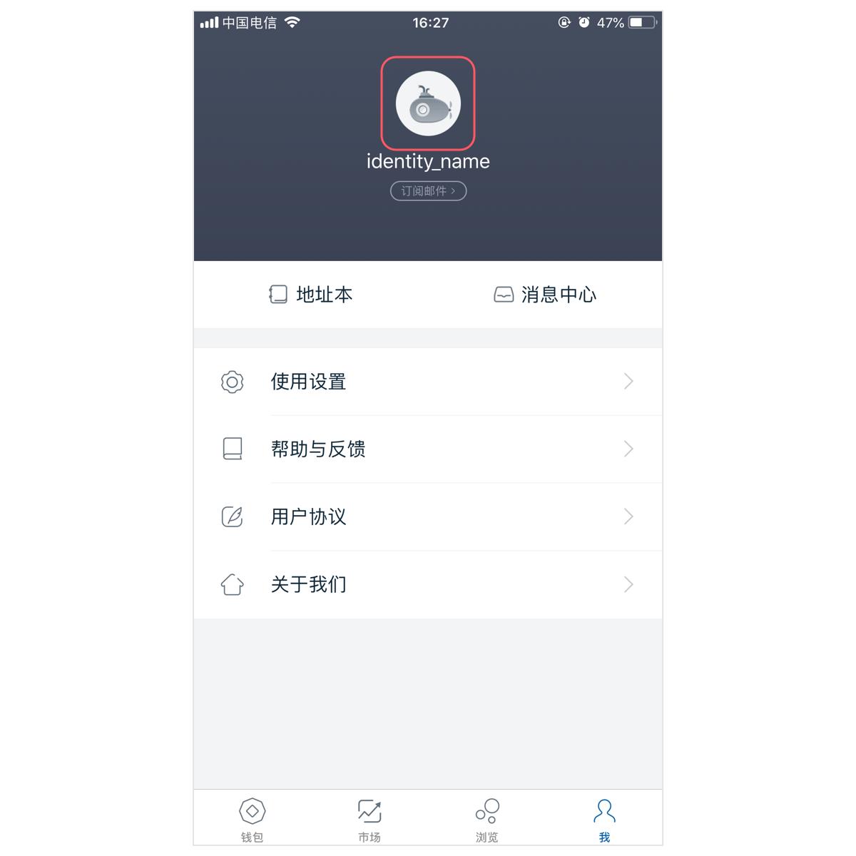 imtoken如何创建钱包( imtoken怎么创建2个钱包)插图2 imtoken如何创建钱包( imtoken怎么创建2个钱包)