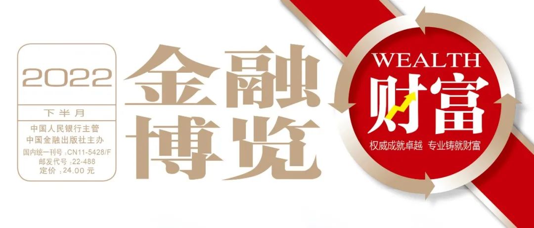 大额定期存款利率表2022（北京银行大额定期存款利率表2022）