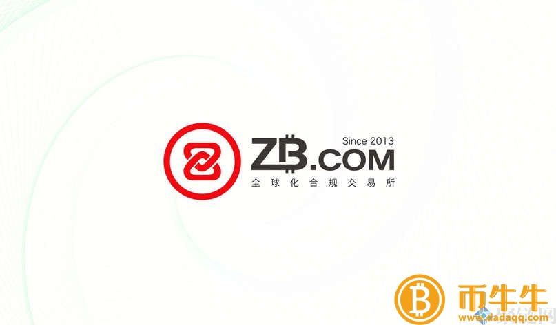 哪些数字货币交易所手续费最低!插图5 哪些数字货币交易所手续费最低!