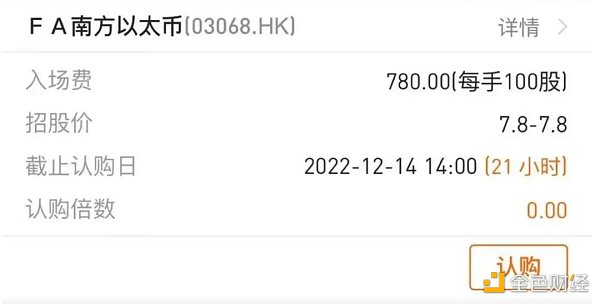 法律视角解读：香港准入加密ETF，金融机构如何入局？1