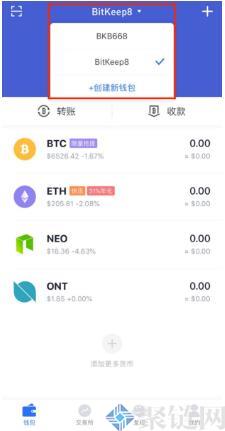 BitKeep钱包是冷钱包吗？BitKeep基本介绍钱包