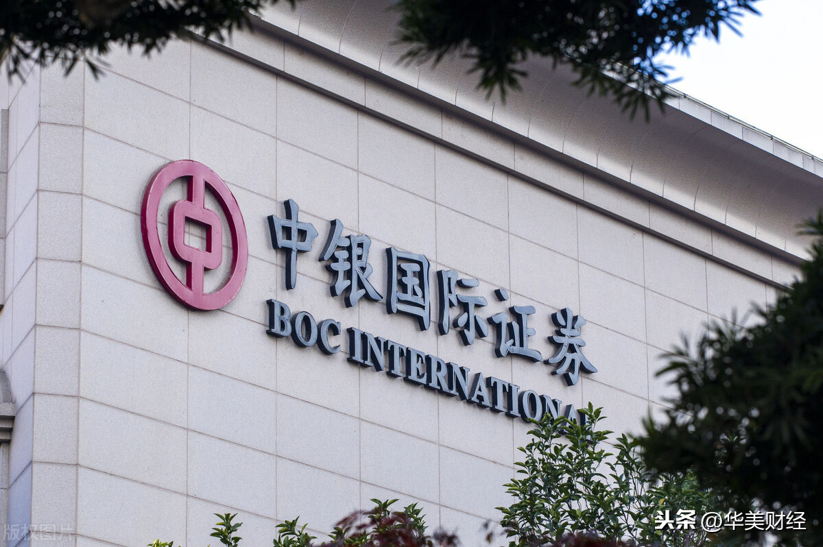 中银基金高管薪酬（中银基金管理有限公司待遇）