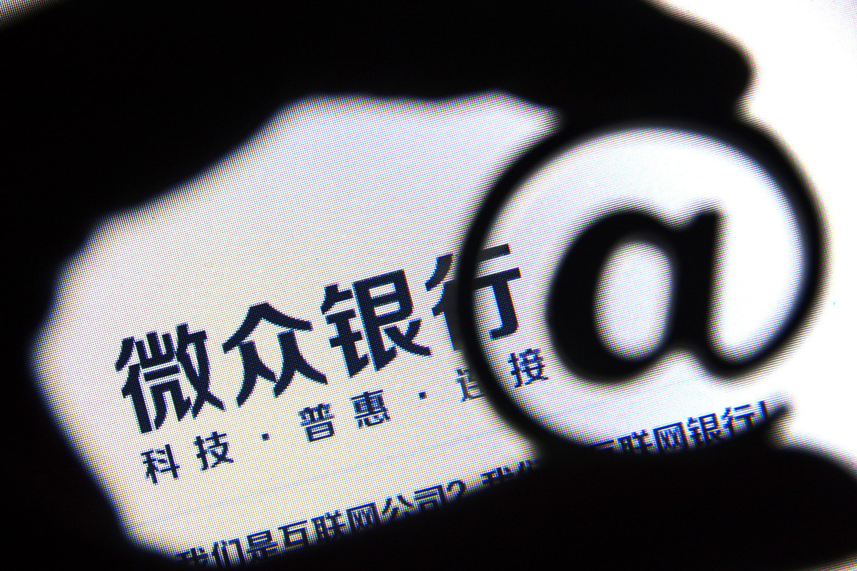 微信怎么才能有微粒贷（微信怎么才能有微粒贷功能）2