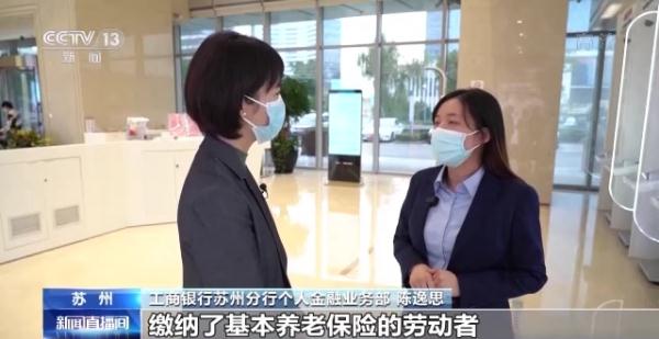 养老金如何理财（个人养老金如何理财）1