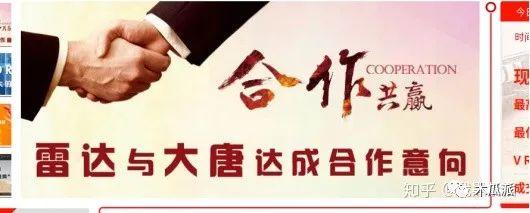 雷达币今日行情多少钱一个今日假各（雷达币今天的价格今天多少钱）