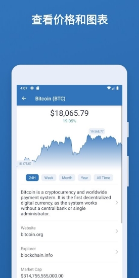 以太坊交易平台app下载