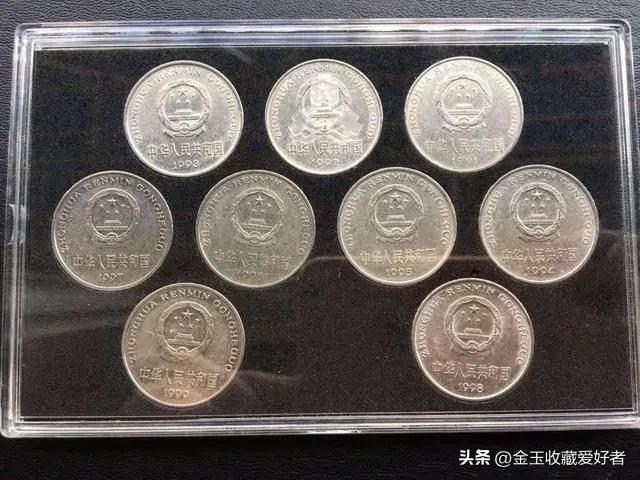 一元硬币哪年的最值钱（菊花一元硬币哪年的最值钱）4