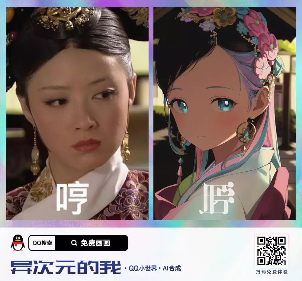 千万网友试图驯服的AI绘画,背后谁在赚钱?16 千万网友试图驯服的AI绘画,背后谁在赚钱?16