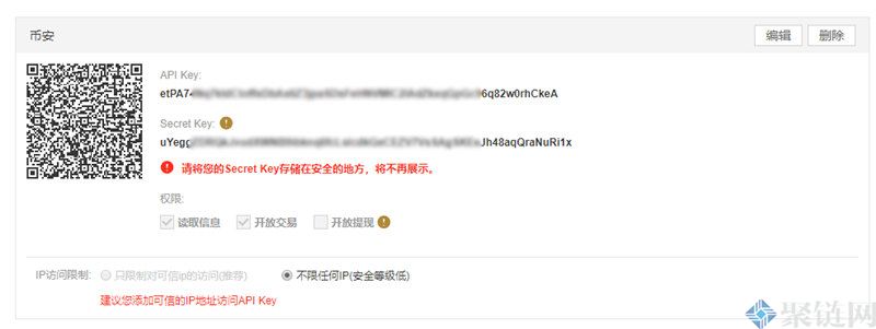 国内用户怎么注册币安交易所?插图7 国内用户怎么注册币安交易所?