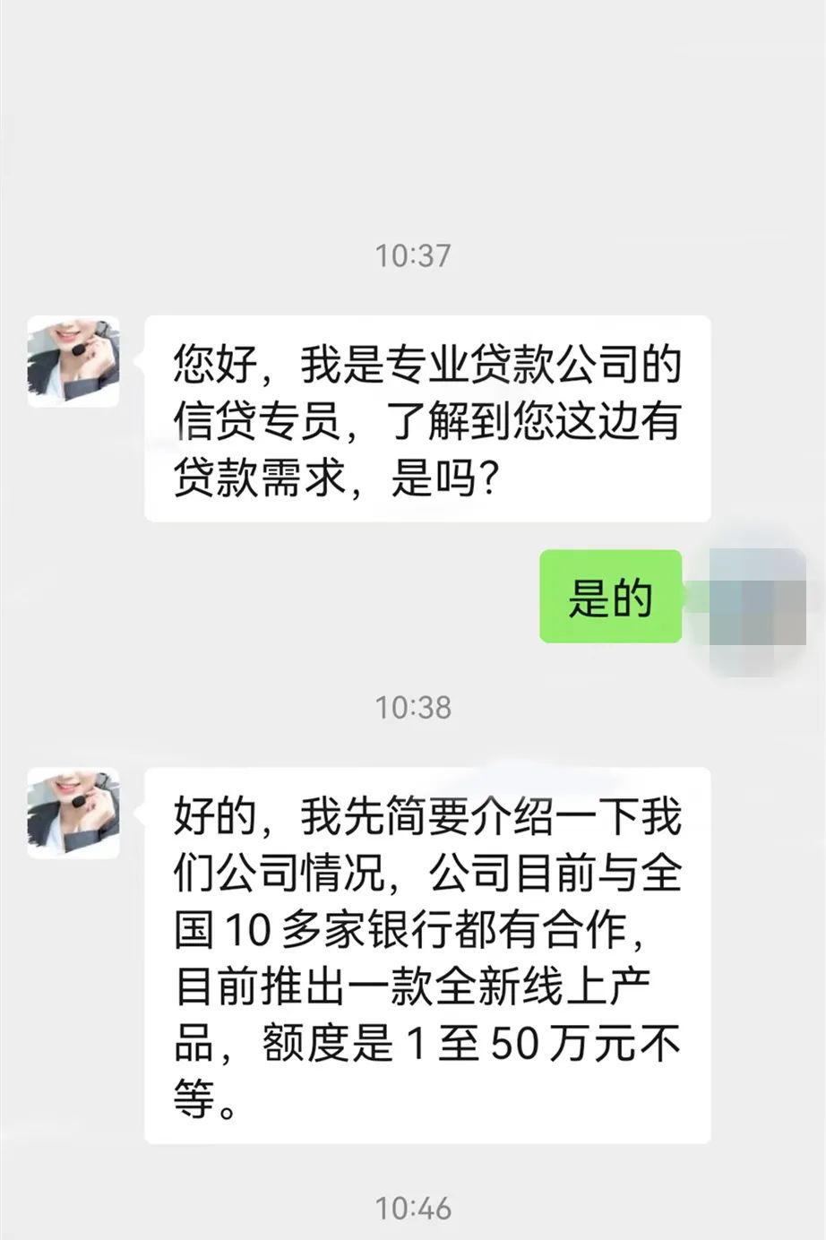 秒过的贷款app(申请秒过的贷款有哪些)