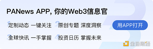 详解打造现象级游戏The Beacon的TreasureDAO5 详解打造现象级游戏The Beacon的TreasureDAO5
